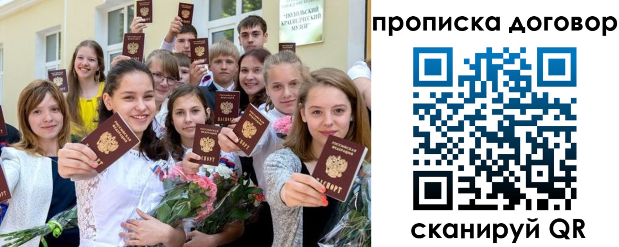 форма 3 в Александровске-Сахалинском
